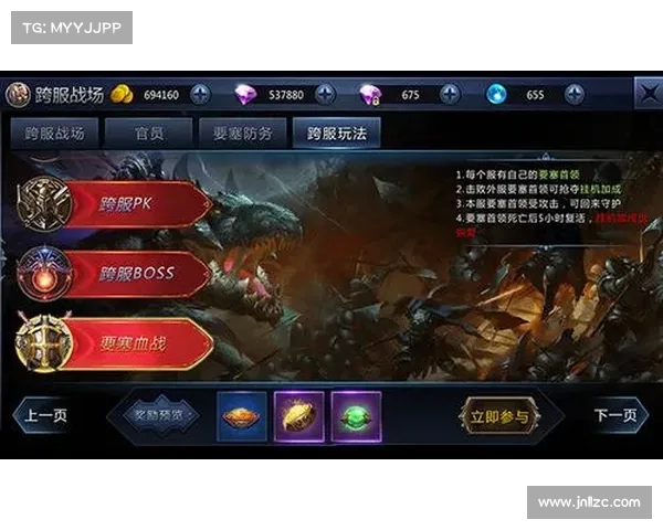 热血三国:征战合成,铸造战神 热血三国:征战合成,铸造战神