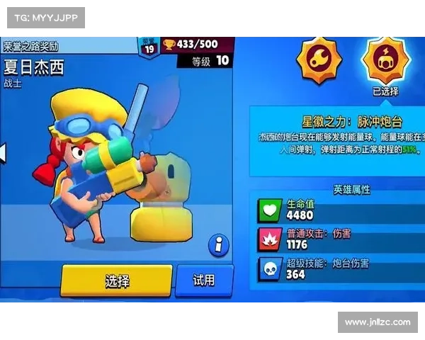 王者单机模式:技能改革之路 王者单机模式:技能改革之路