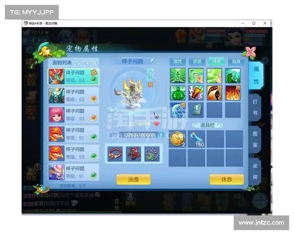 神武手游狭义 神武手游狭义