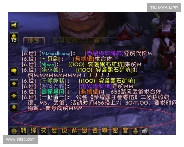 移动魔兽世界聊天框:实用技巧大揭秘 移动魔兽世界聊天框:实用技巧大揭秘