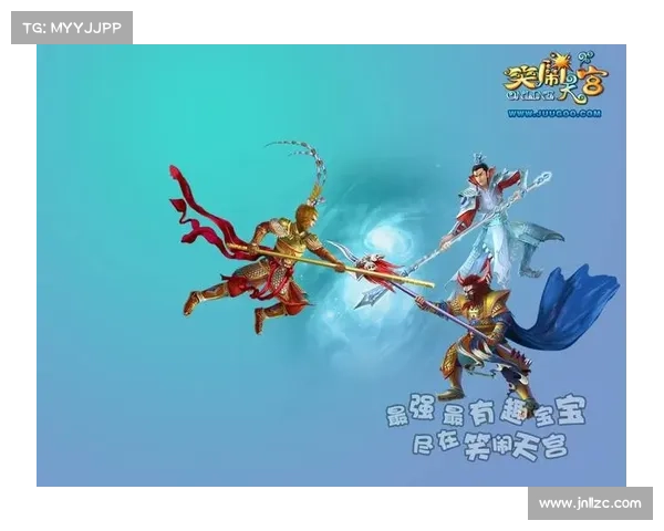 笑闹天宫:齐天大闹,欢声不绝 笑闹天宫:齐天大闹,欢声不绝