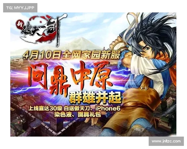 紫禁之巅:皇城争霸,问鼎武林至尊 紫禁之巅:皇城争霸,问鼎武林至尊