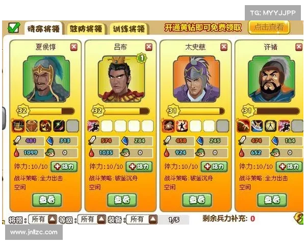 胡莱三国微信版:武器之道,探寻无尽力量 胡莱三国微信版:武器之道,探寻无尽力量